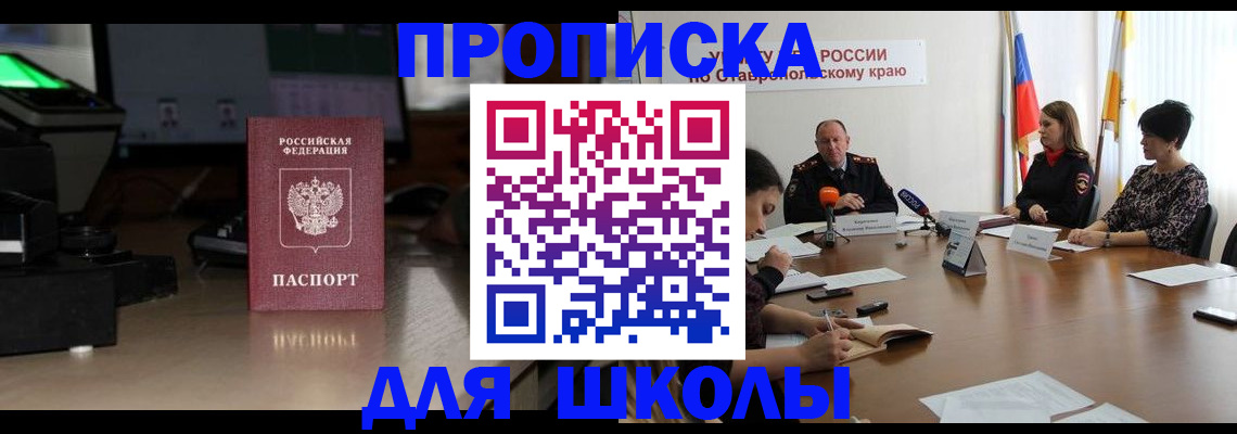 регистрация для дет. сада в Воронежской области